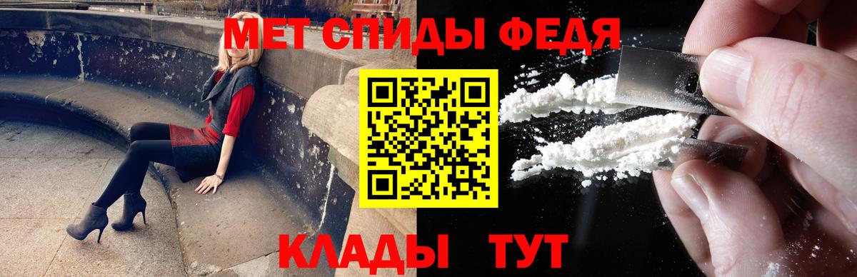 Метамфетамин кристалл  Метамфетамин кристалл  Первитин  Зима  Вход с VPN 