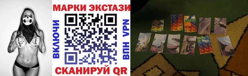 мега как зайти Зима Марки N-bome 1500мкг где купить наркоту