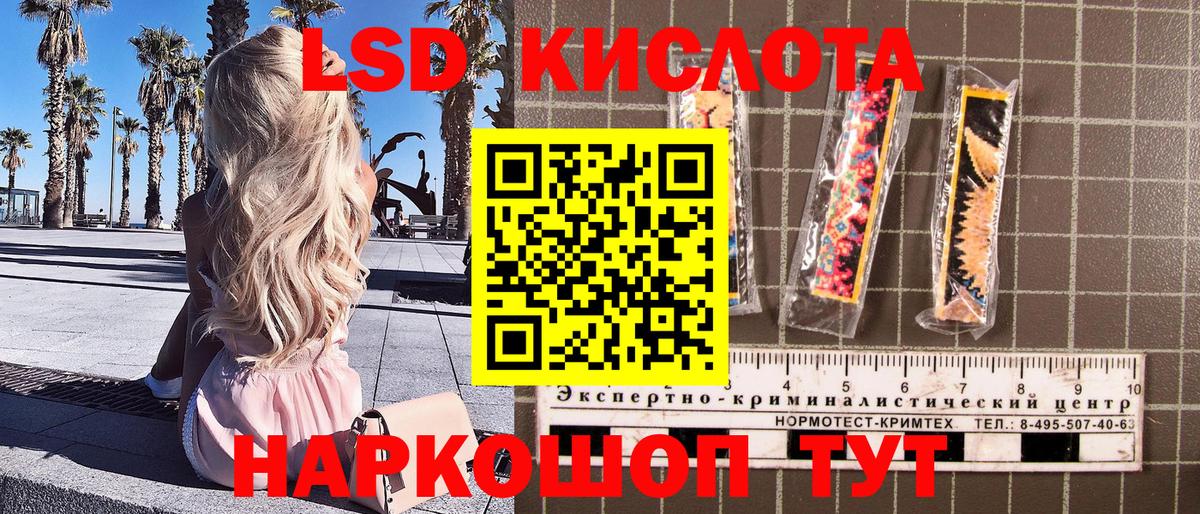 Марки N-bome 1,8мг Зима