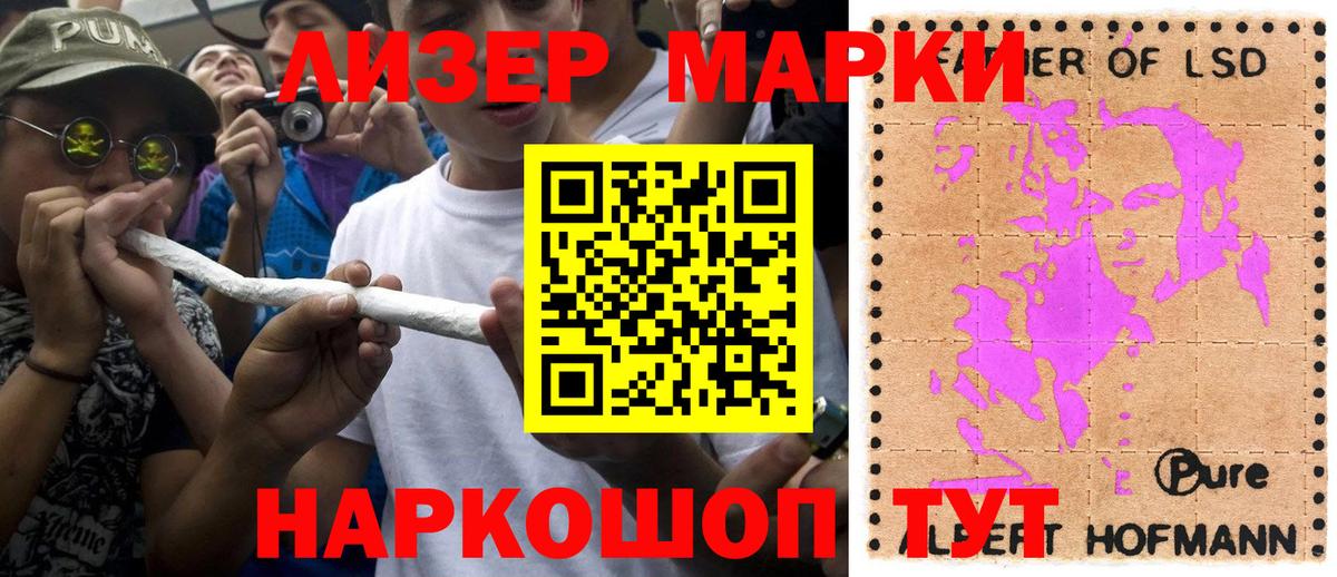 Марки NBOMe 1,8мг  Марки N-bome  Вход с VPN  Зима  Марки NBOMe 1,8мг 