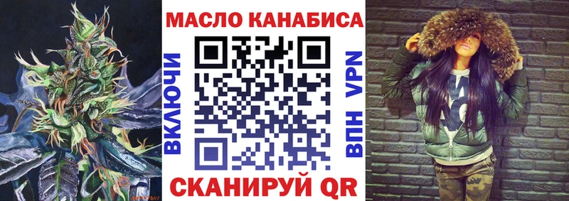 как найти   Зима  Дистиллят ТГК жижа 
