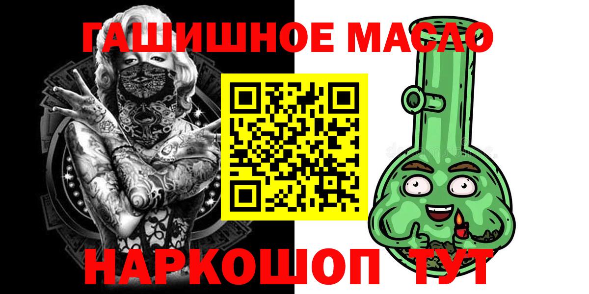 Дистиллят ТГК концентрат Зима