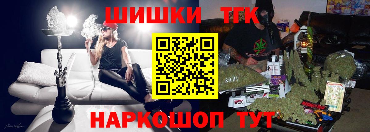 Канабис OG Kush Зима